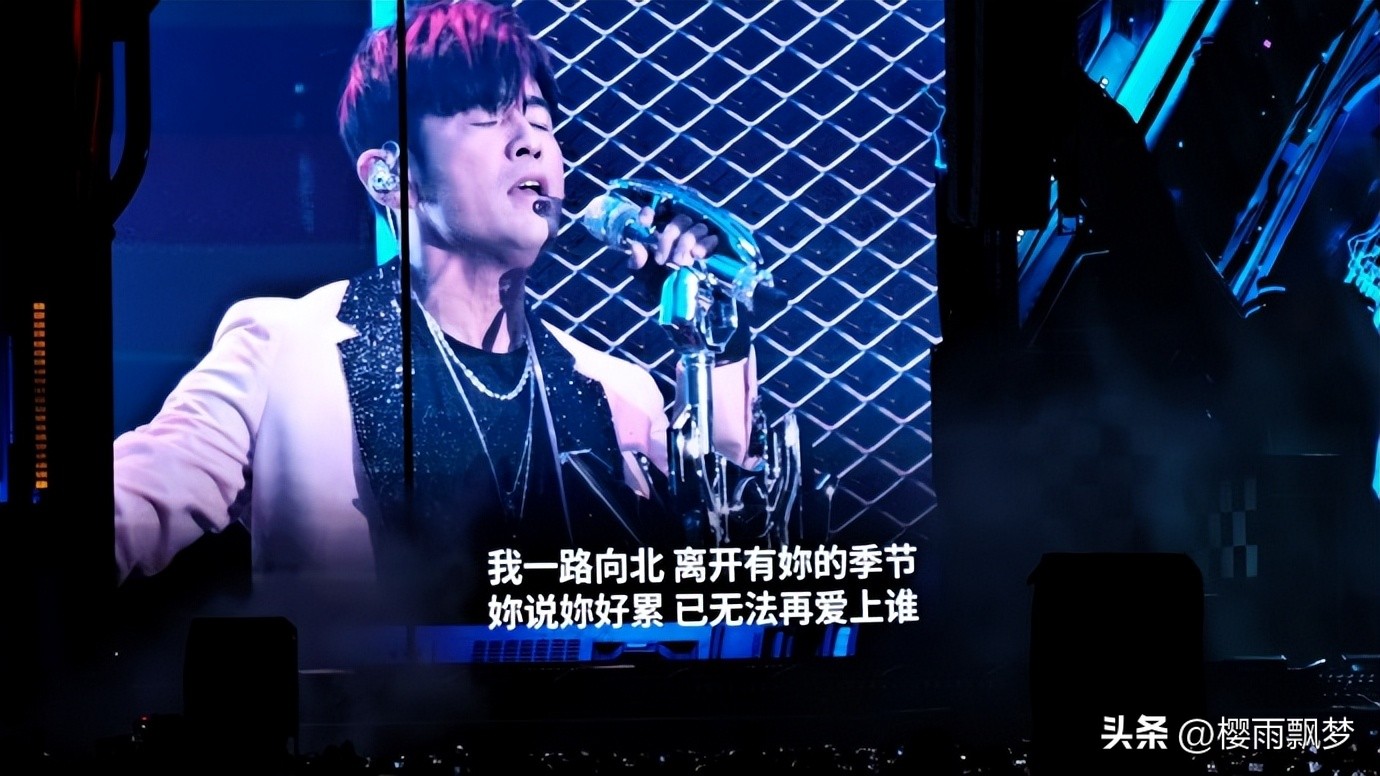 周杰伦演唱会划水事件_周杰伦 娱乐圈篮球_周杰伦烟花杭州嘉年华Ⅱ演唱会
