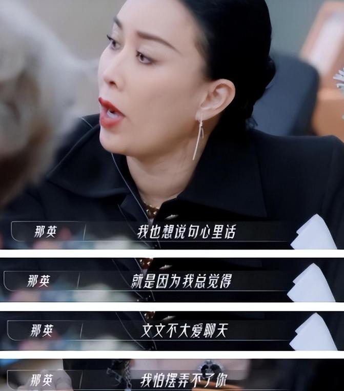 娱乐圈明星丑闻_韩雪曝娱乐圈某女明星黑料,_那英虐待员工事件