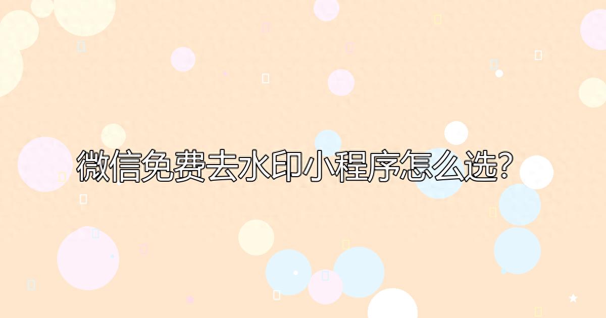 抖音视频保存技巧_抖音国际版无限观看永久破解_绕过抖音下载限制