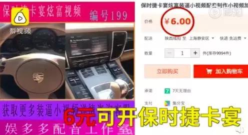 直播滤镜揭秘_短视频造假_抖音网红黑料网站链接下载最新,