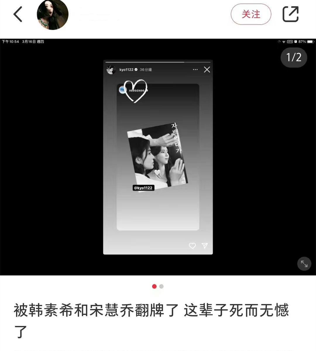 宋慧乔粉丝评论_韩素希宋慧乔合作_娱乐圈谁喜欢宋慧乔