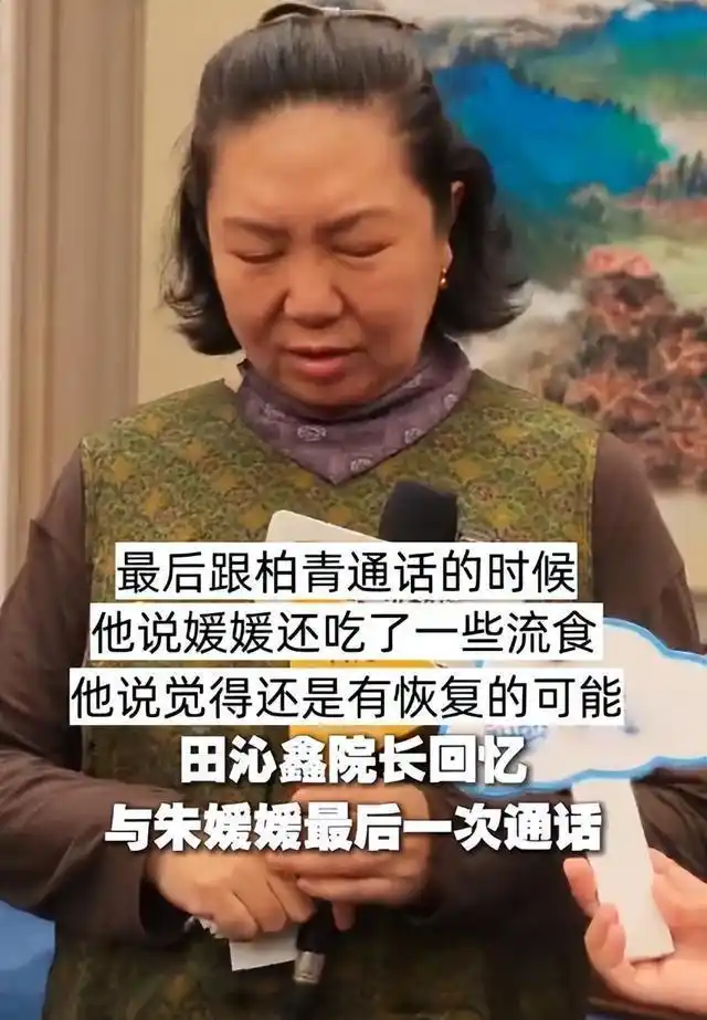 朱媛媛离世消息_年轻女星癌症去世_女明星死了几个