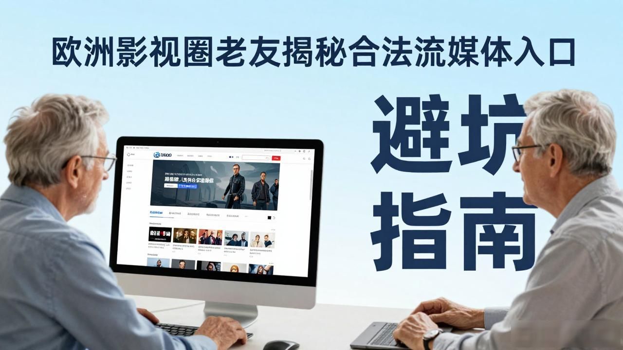欧洲精品频免费观看资源_欧洲精品频免费观看资源_欧洲精品频免费观看资源