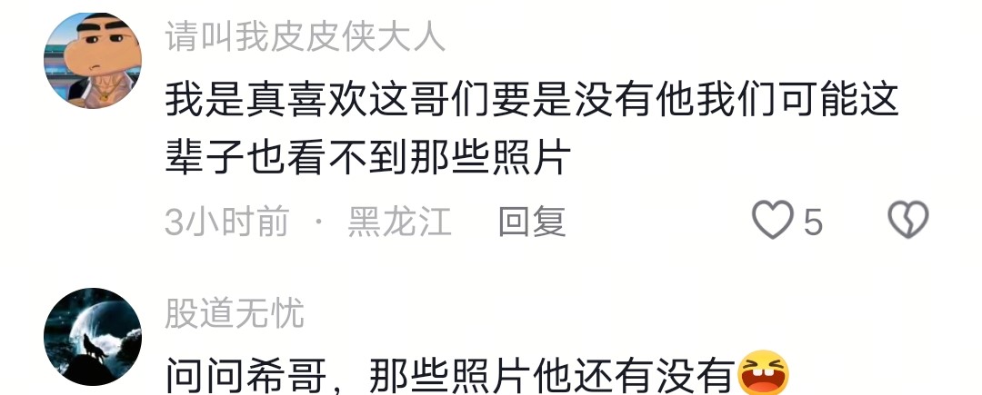 陈冠希像赵本山 网友调侃本山冠希联名 陈冠希回应像赵本山_陈冠希退出娱乐圈原文