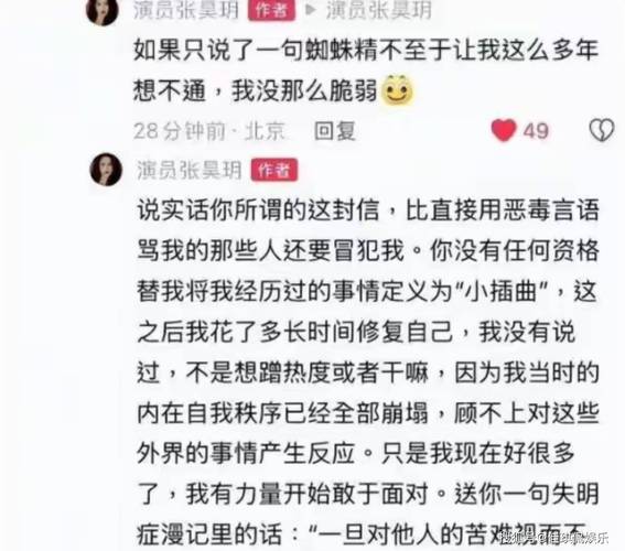 明星的黑料是怎样分出来的,_明星黑自己_明星黑料是怎么来的