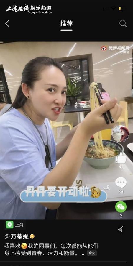退出直播明星女的是谁_女明星退出直播_退出直播怎么说